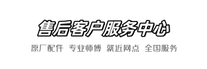 九牧维修网